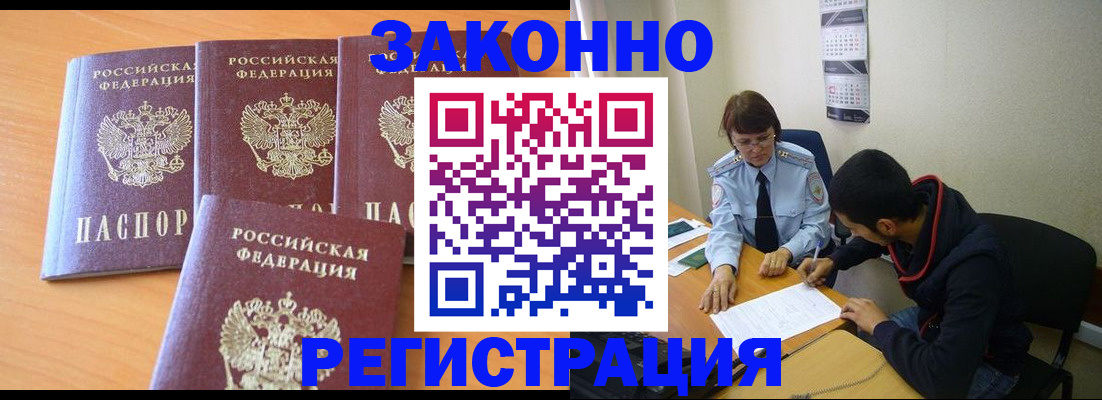 найти адрес прописки в Великом Новгороде
